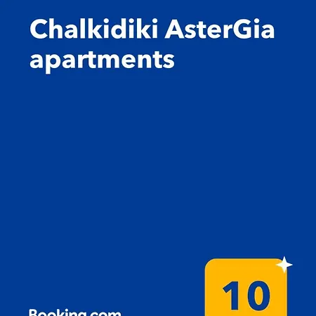 Chalkidiki Astergia